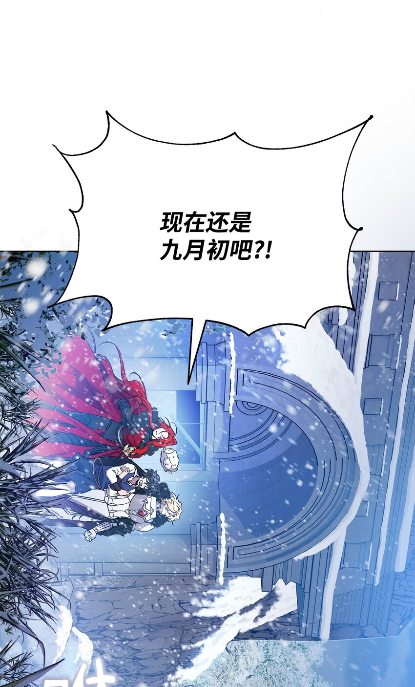 53 气候异变(1/2)-第53话