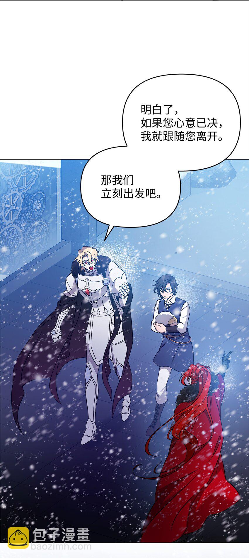 53 气候异变(1/2)-第53话