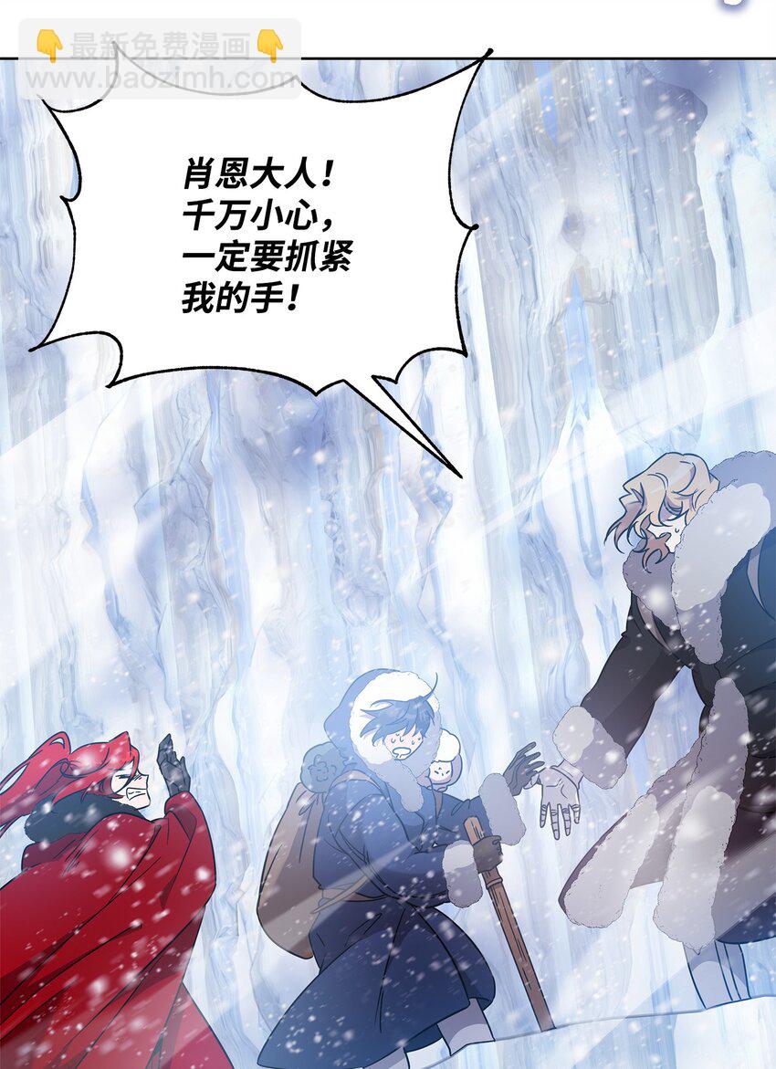 53 气候异变(1/2)-第53话