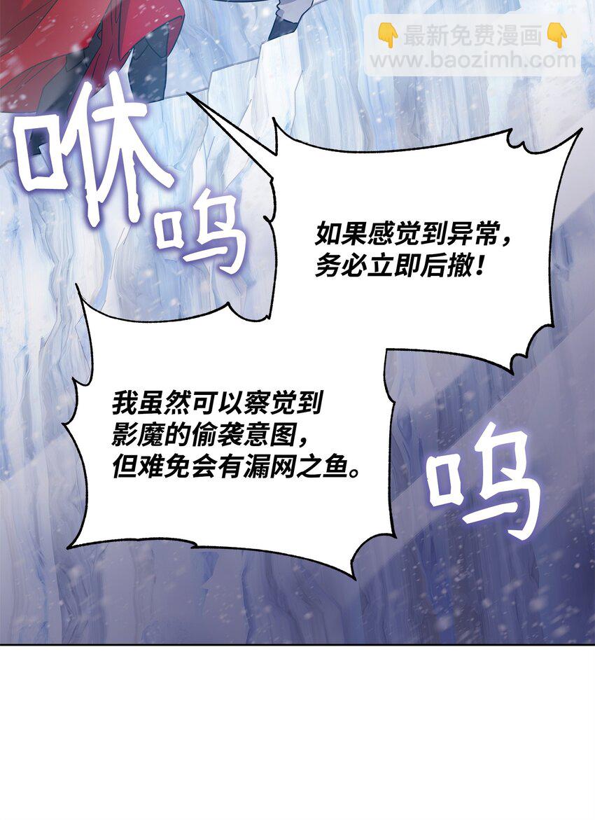 53 气候异变(1/2)-第53话