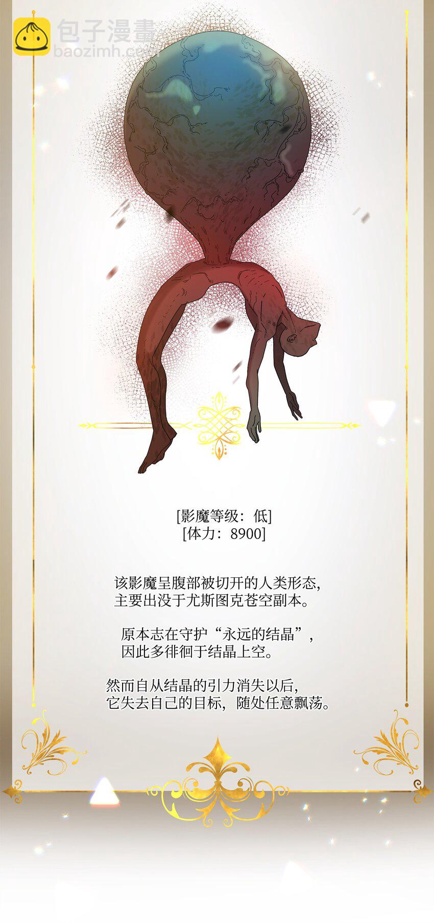 53 气候异变(1/2)-第53话