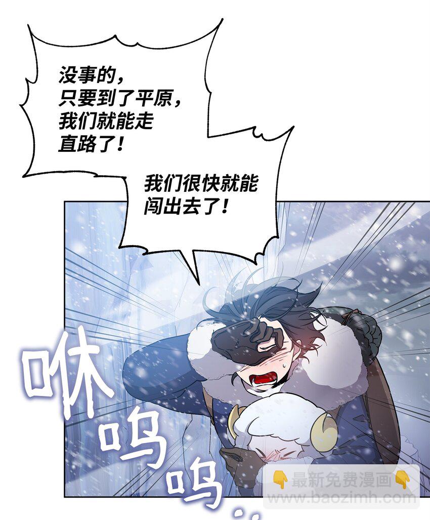 53 气候异变(1/2)-第53话