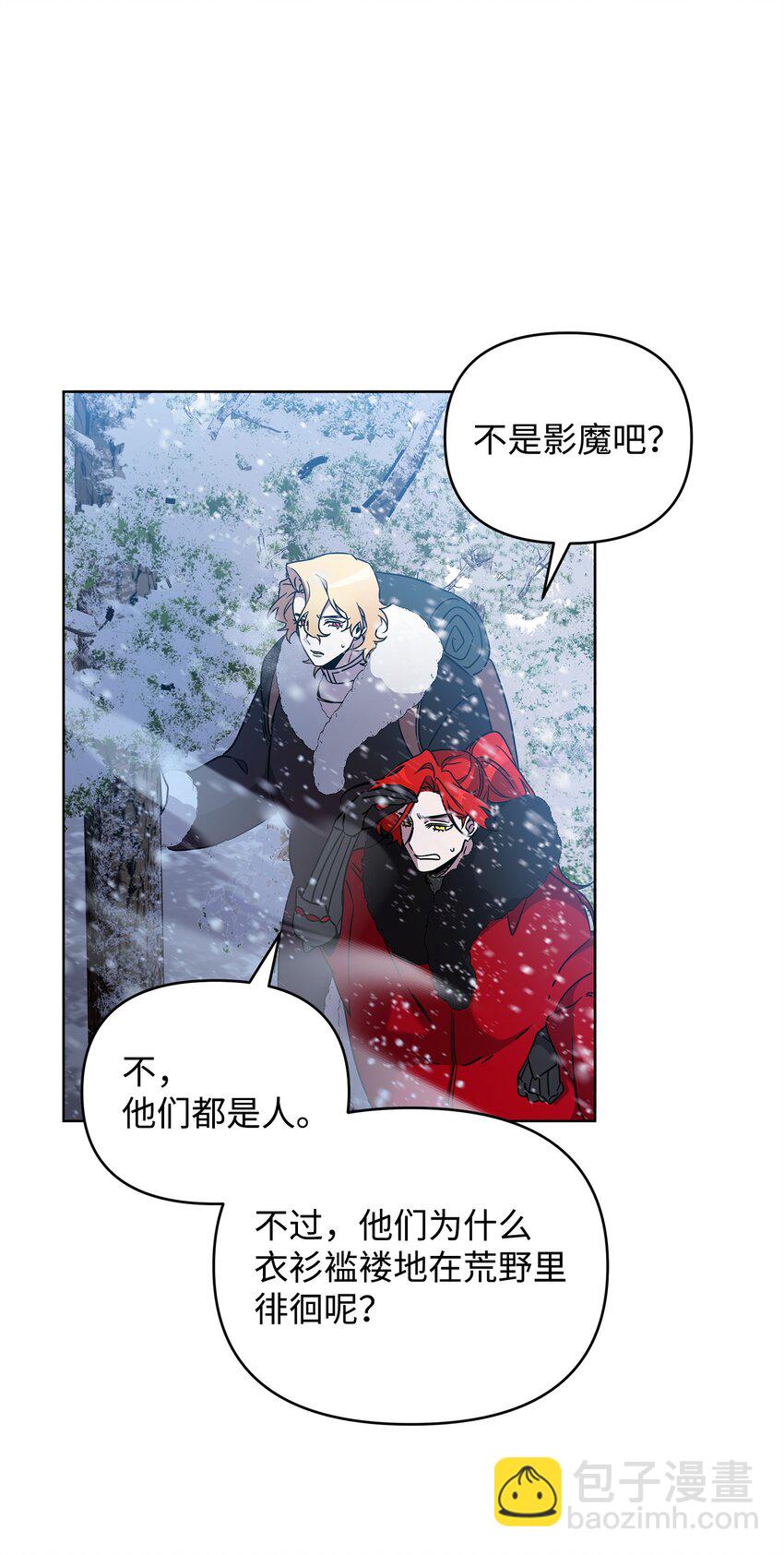 53 气候异变(1/2)-第53话