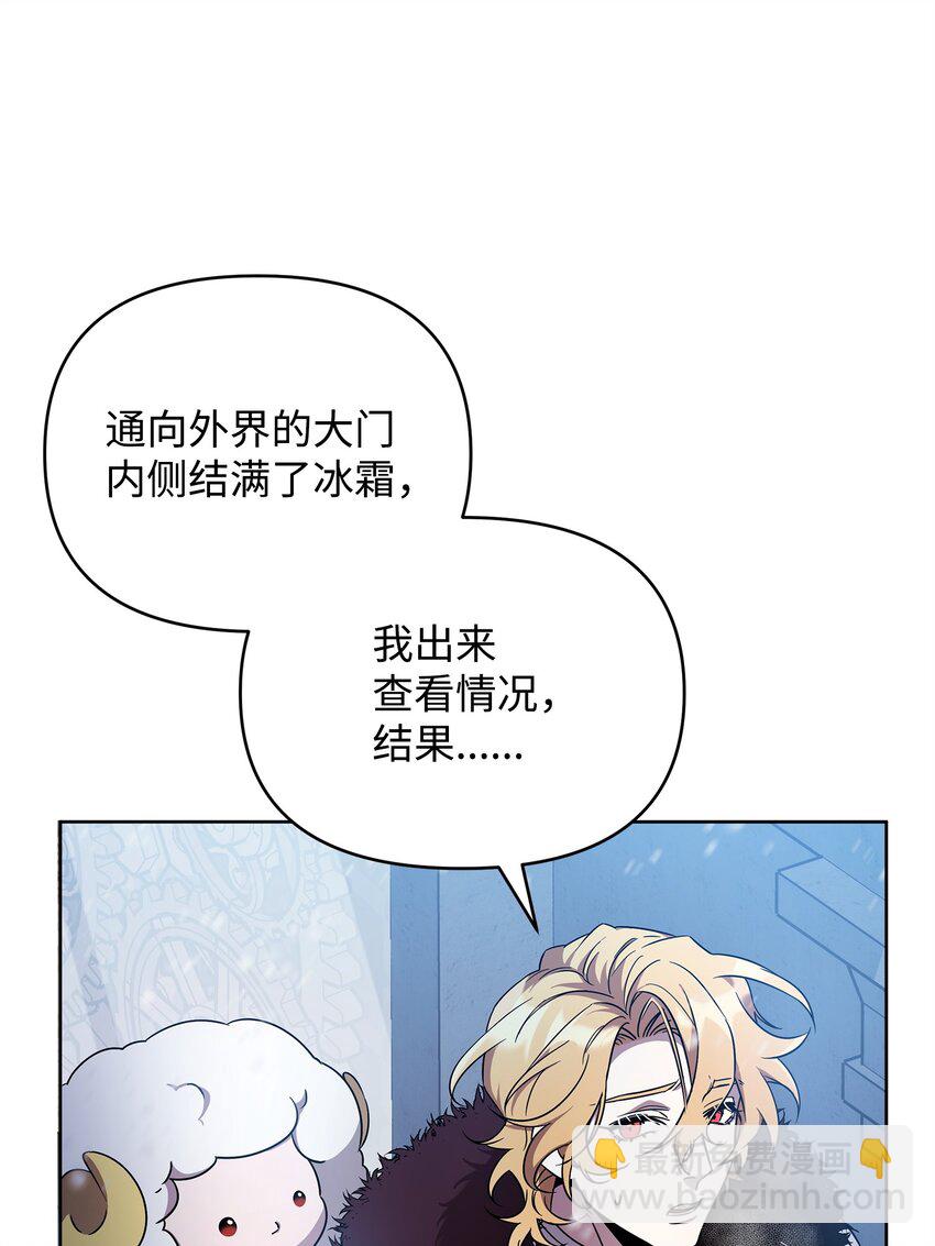 53 气候异变(1/2)-第53话