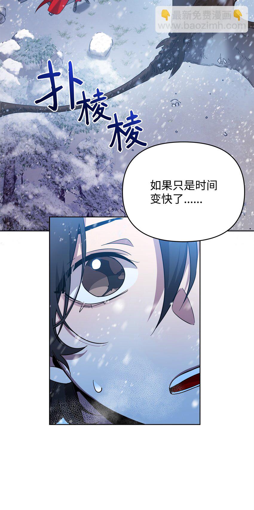 53 气候异变(1/2)-第53话