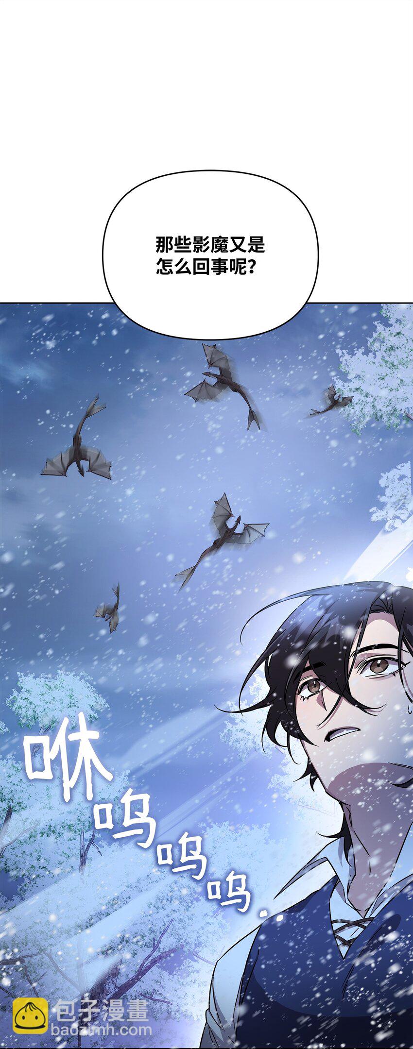 53 气候异变(1/2)-第53话