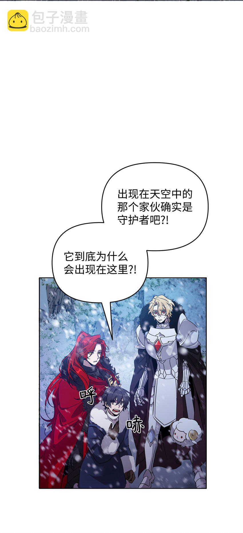 55 决战(1/2)-第55话