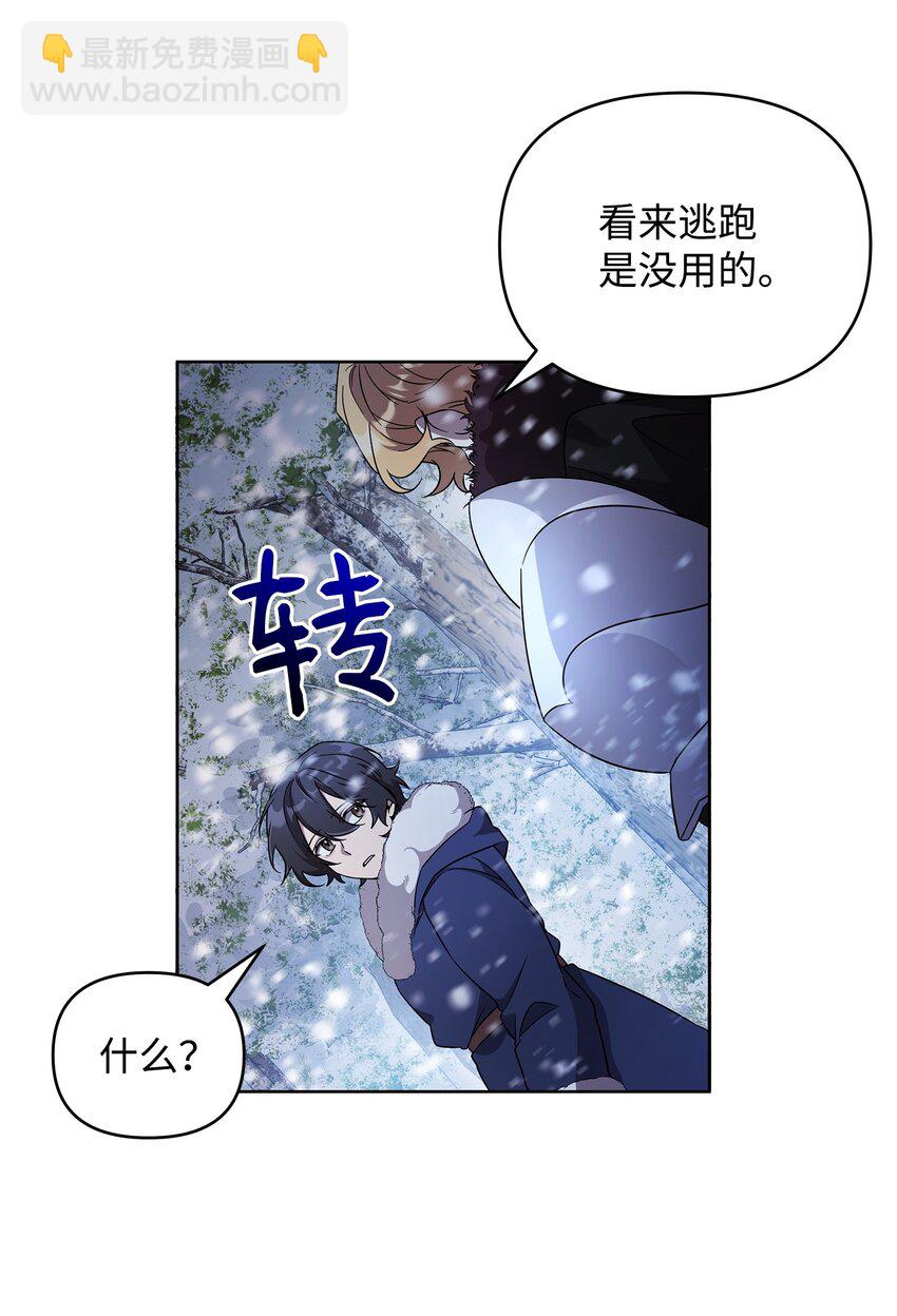 55 决战(1/2)-第55话