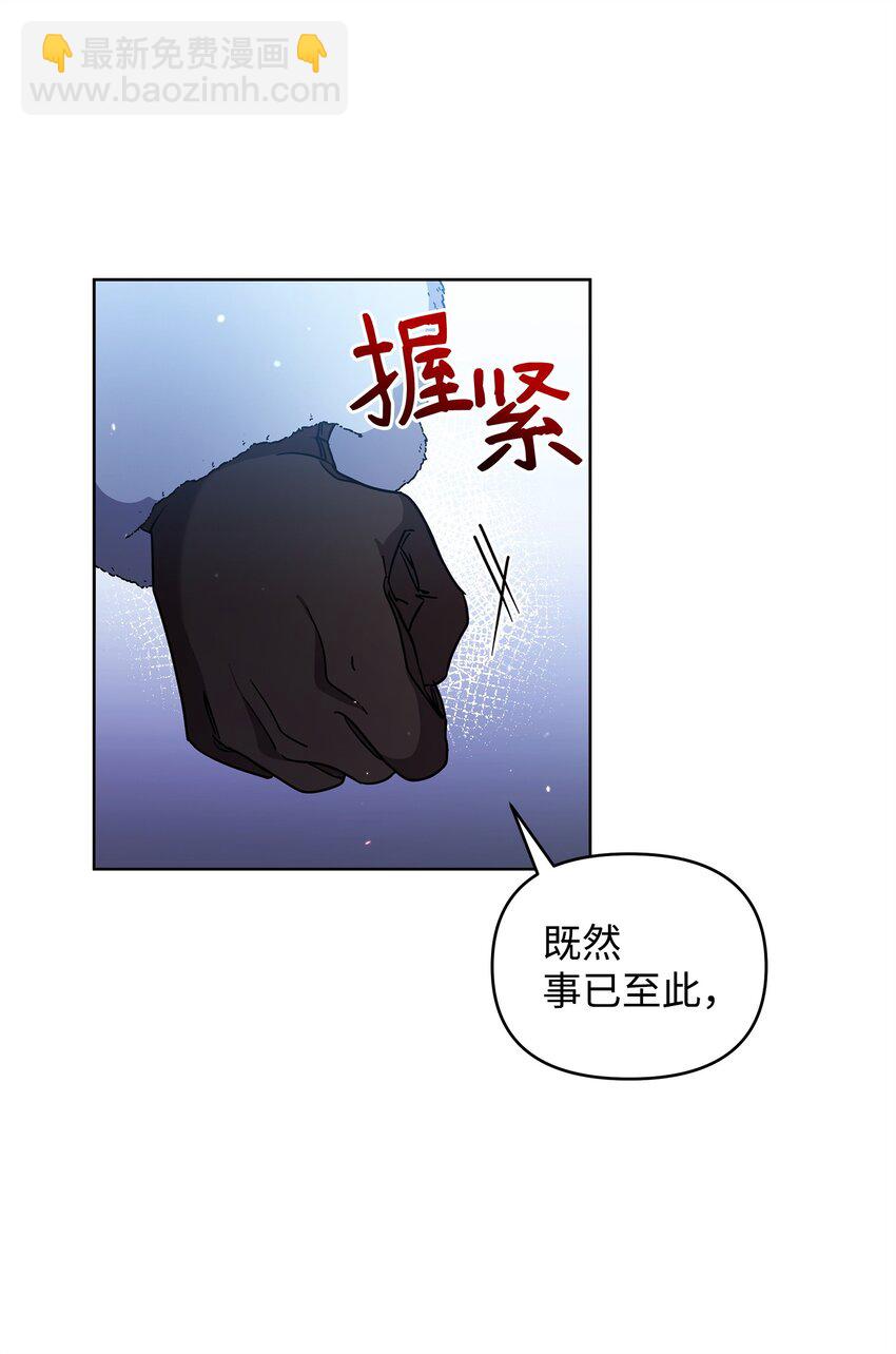 55 决战(1/2)-第55话