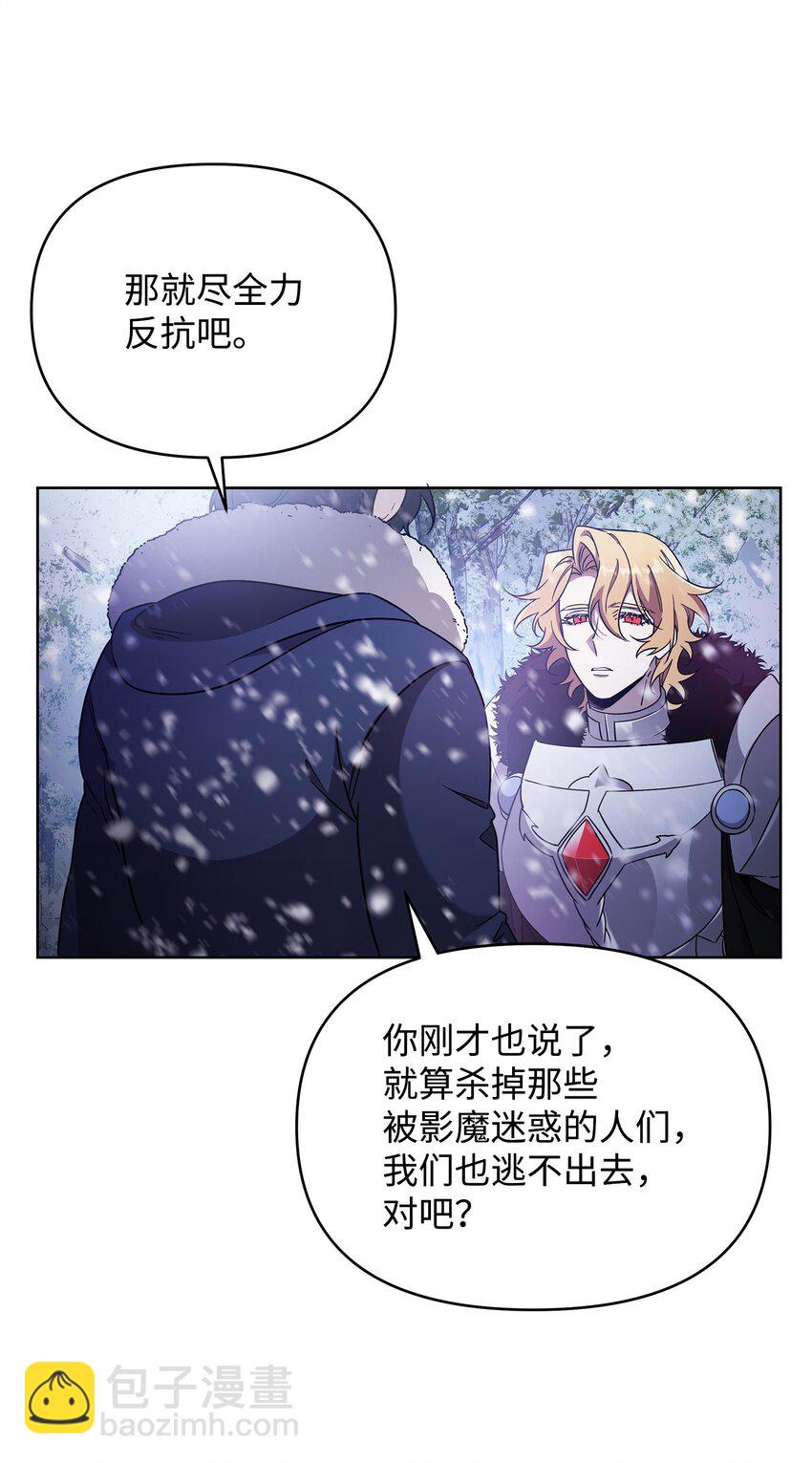 55 决战(1/2)-第55话