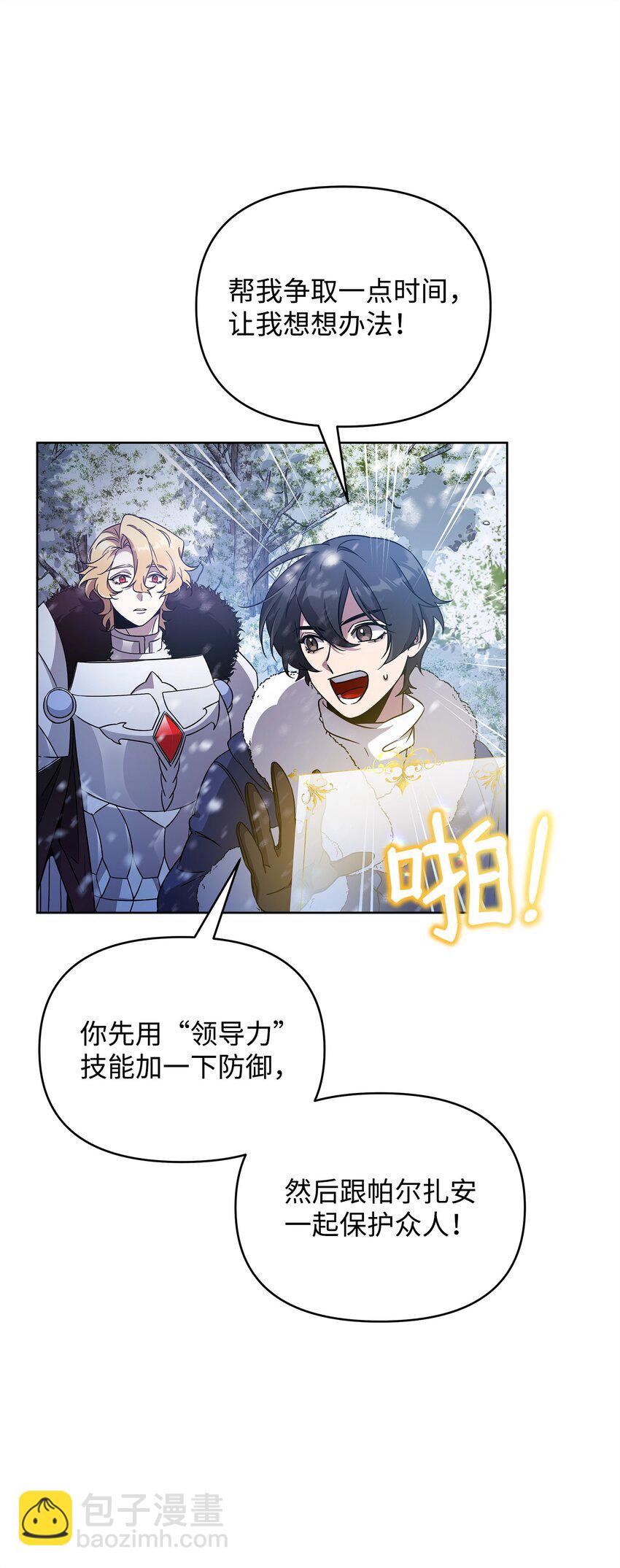 55 决战(1/2)-第55话