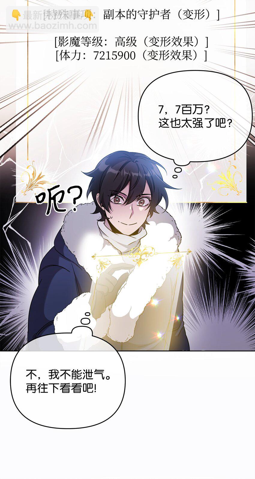 55 决战(1/2)-第55话