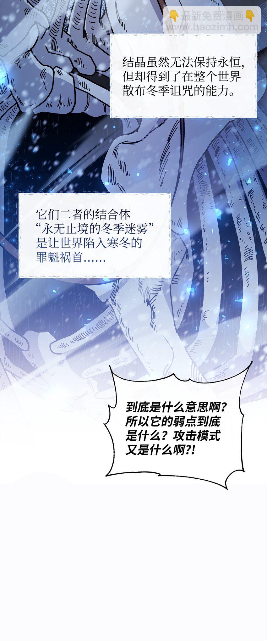 55 决战(1/2)-第55话