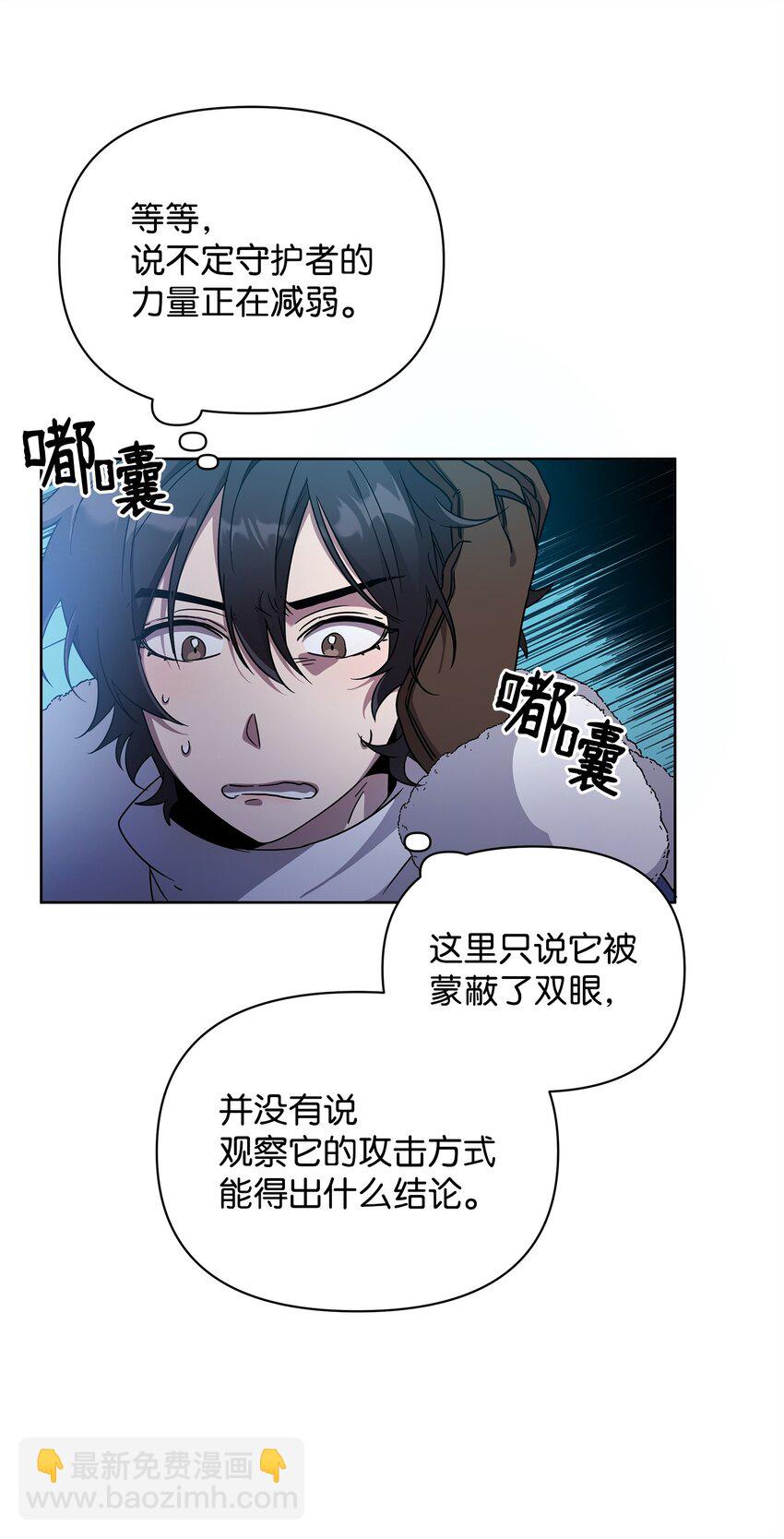 55 决战(1/2)-第55话