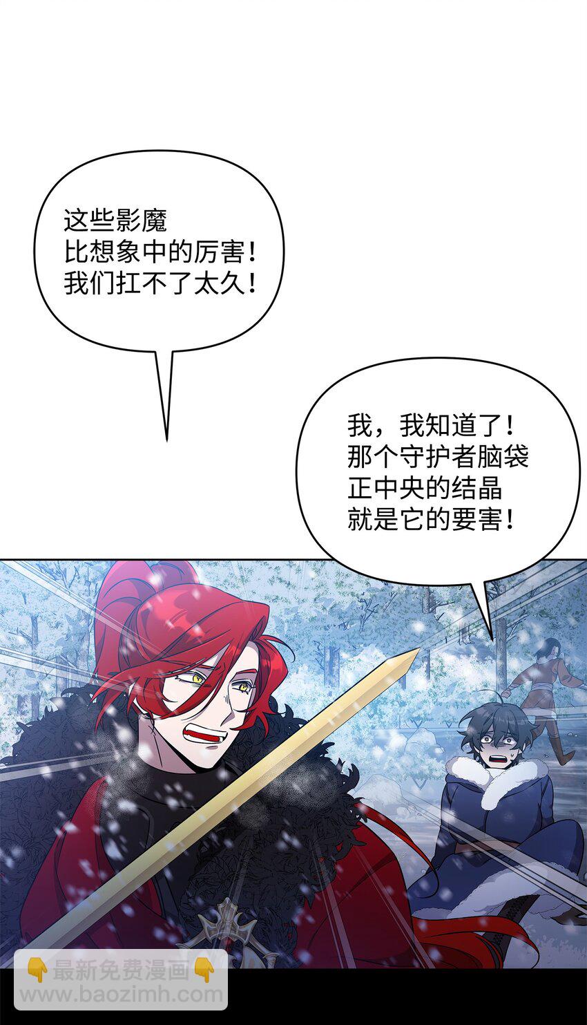 55 决战(1/2)-第55话