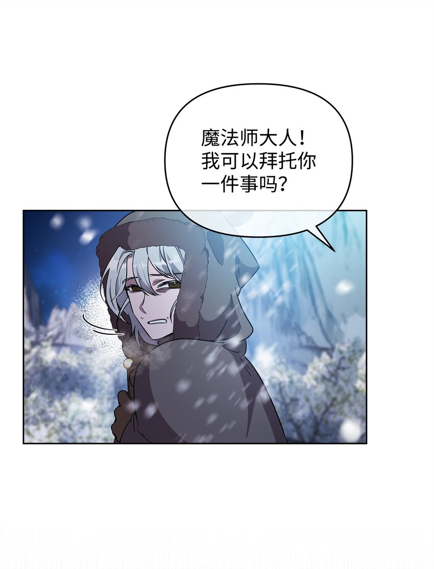 55 决战(1/2)-第55话