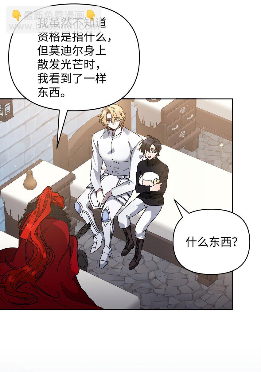 57 加入狩猎团(1/2)-第57话