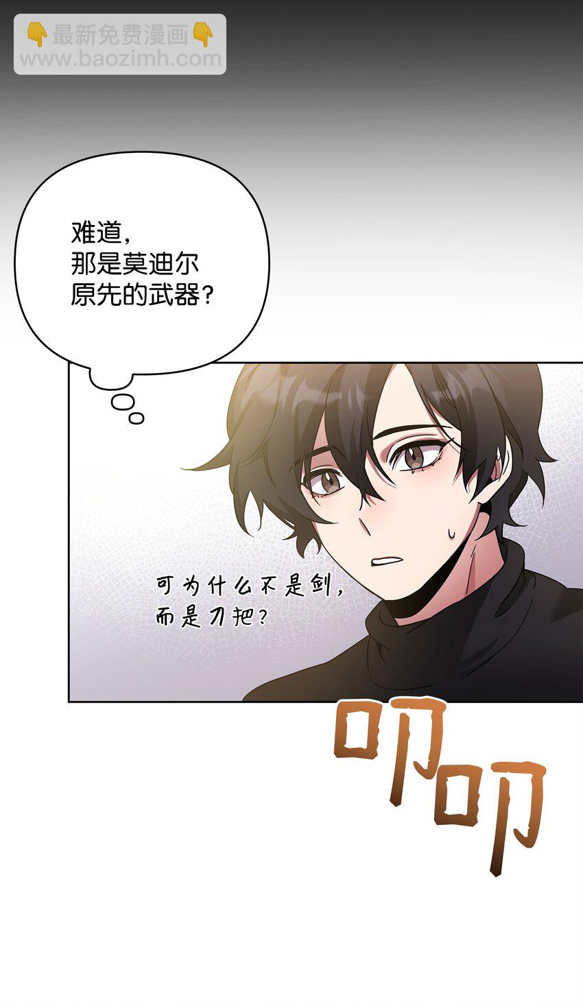 57 加入狩猎团(1/2)-第57话