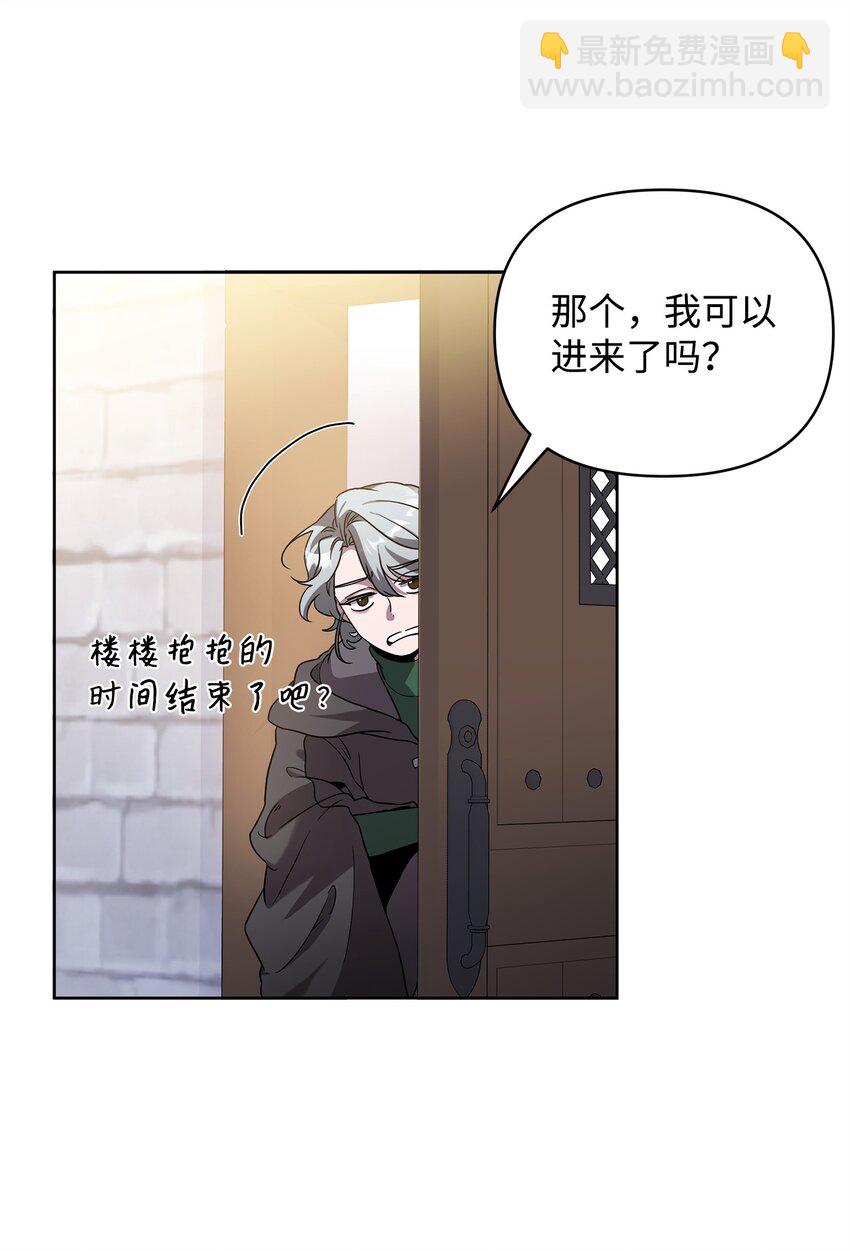 57 加入狩猎团(1/2)-第57话