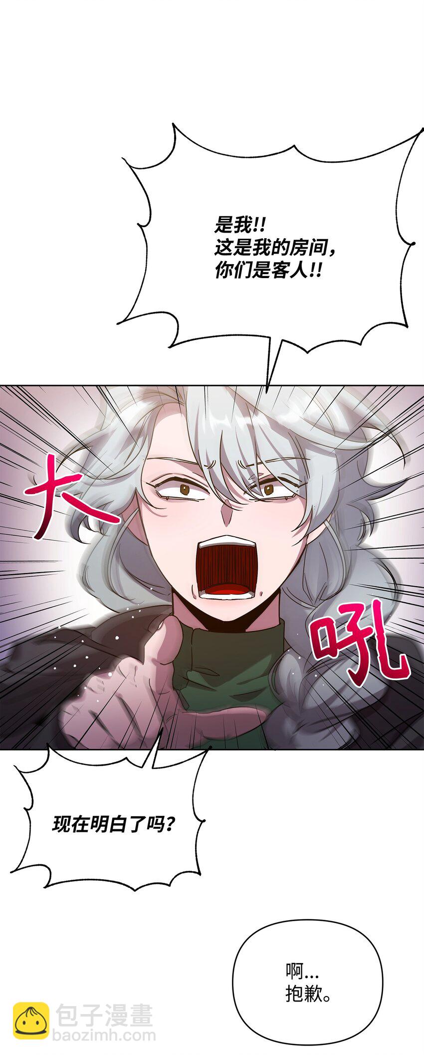 57 加入狩猎团(1/2)-第57话