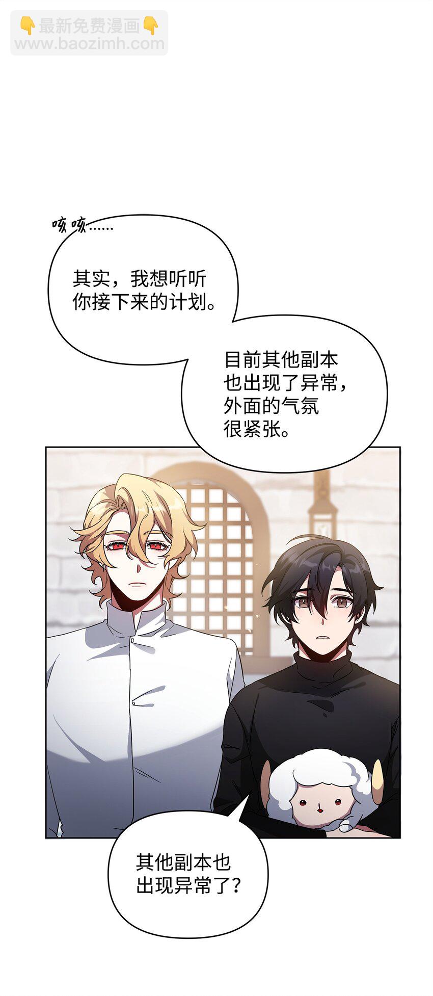 57 加入狩猎团(1/2)-第57话