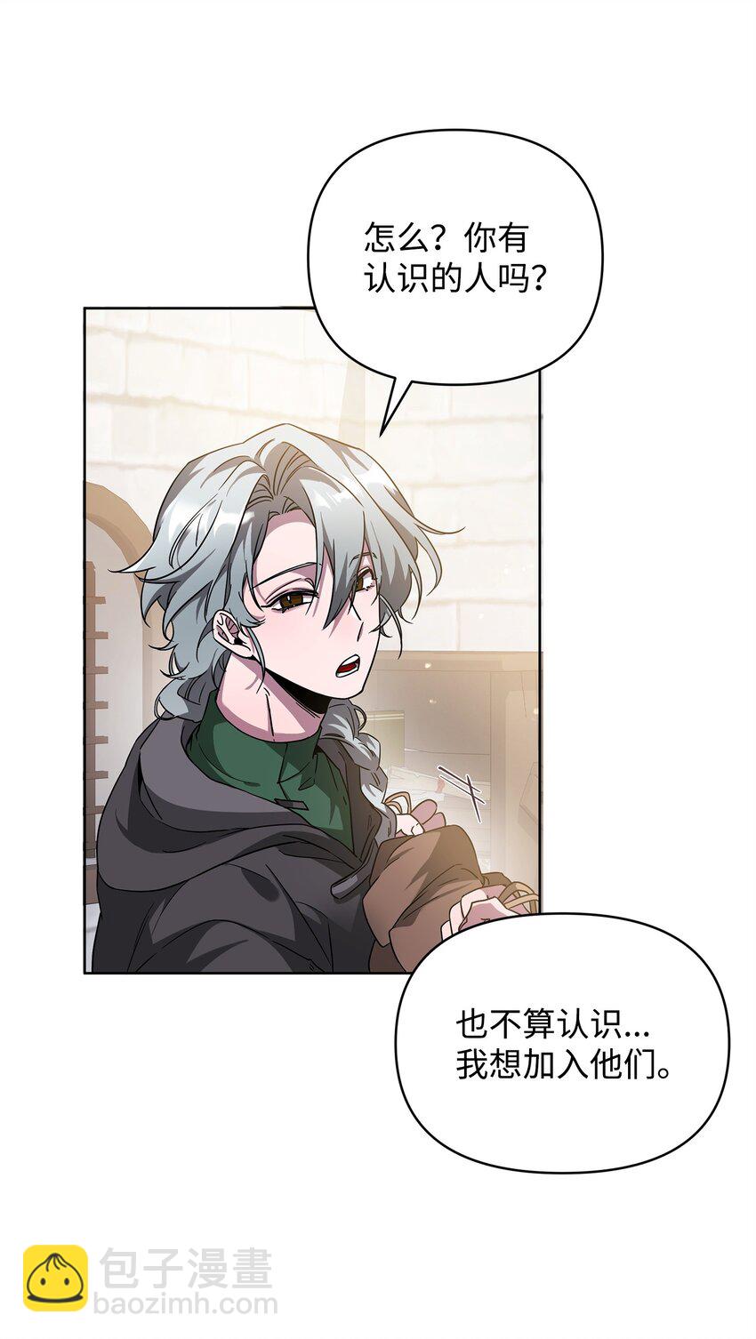 57 加入狩猎团(1/2)-第57话