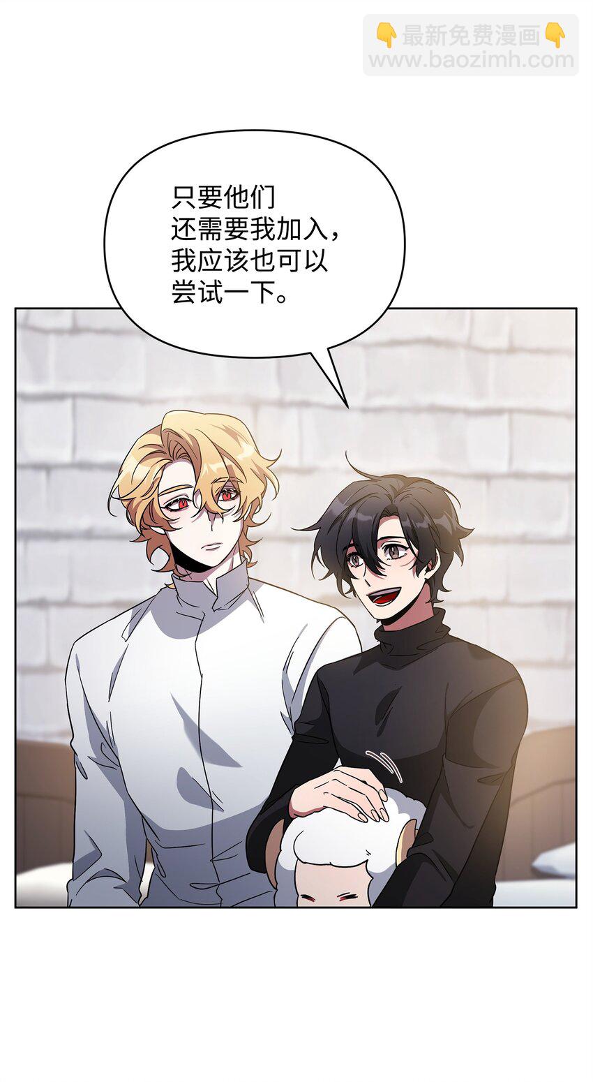 57 加入狩猎团(1/2)-第57话