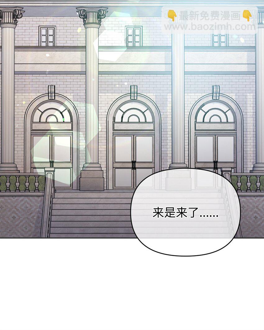 57 加入狩猎团(1/2)-第57话