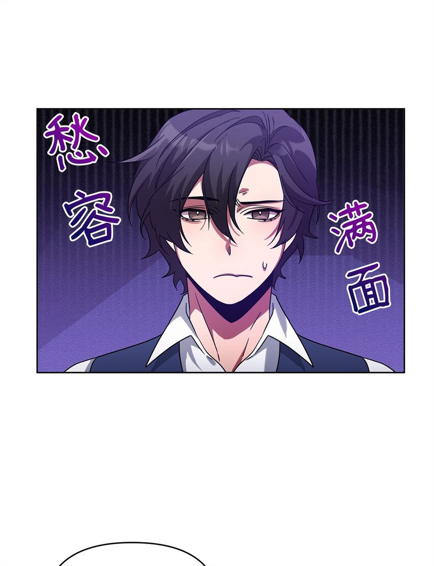 57 加入狩猎团(1/2)-第57话