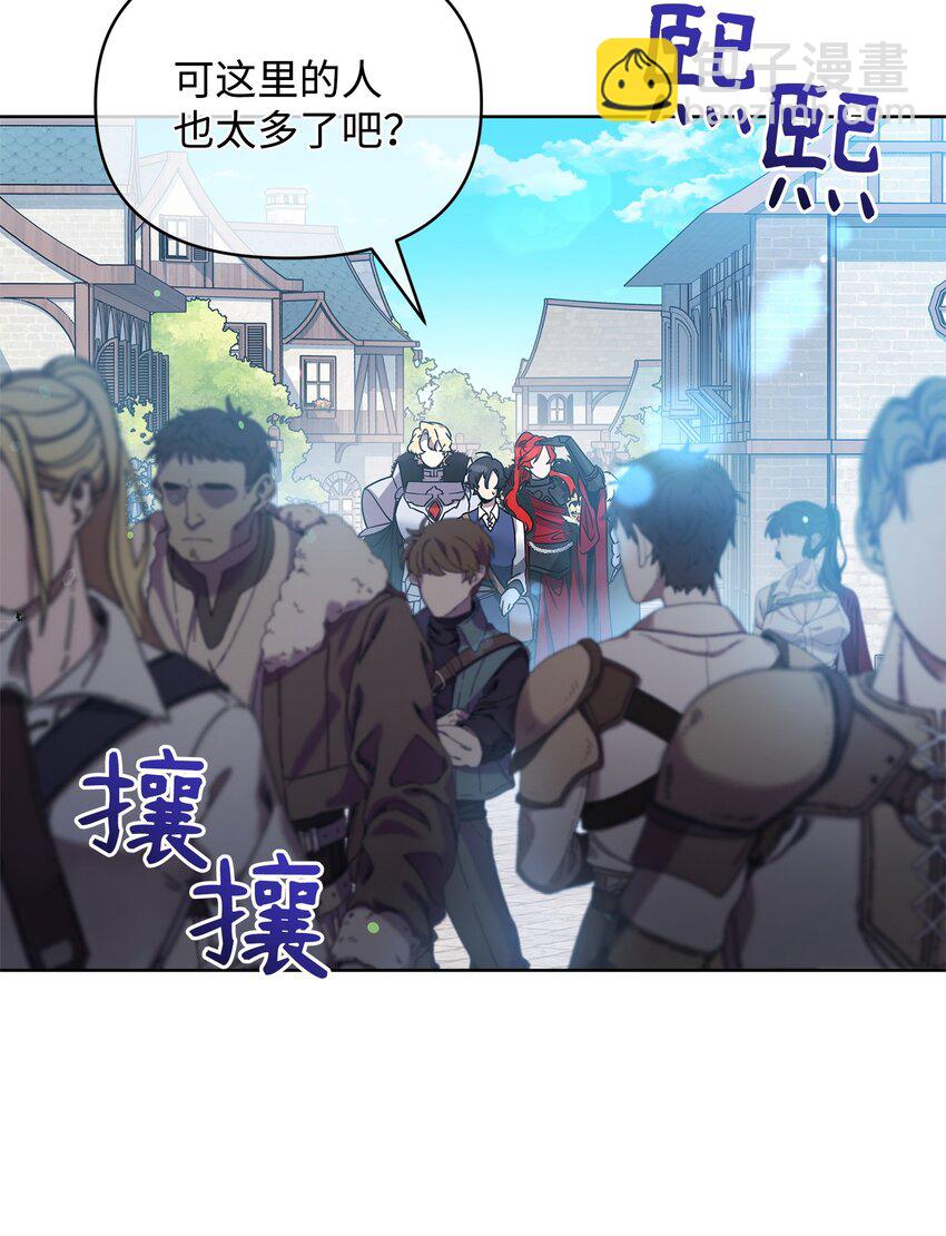 57 加入狩猎团(1/2)-第57话