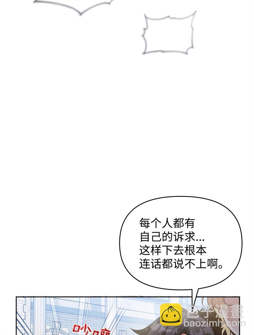 57 加入狩猎团(1/2)-第57话