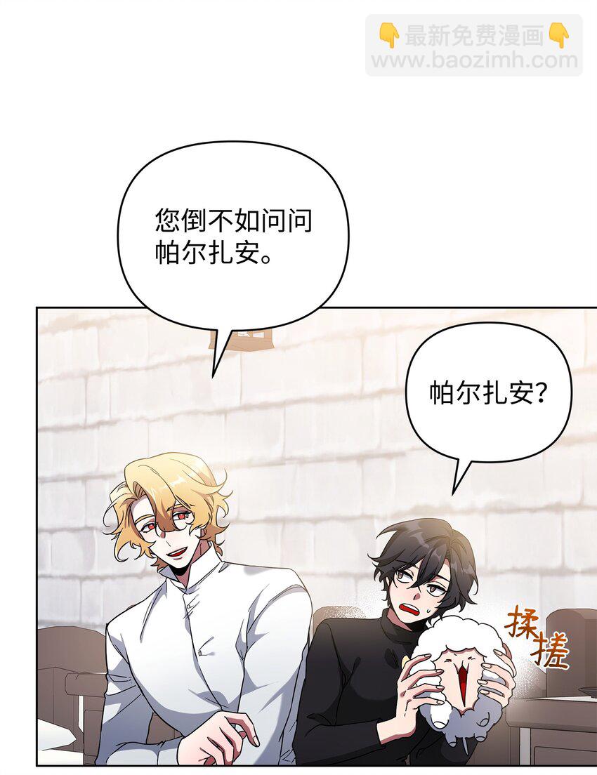 57 加入狩猎团(1/2)-第57话