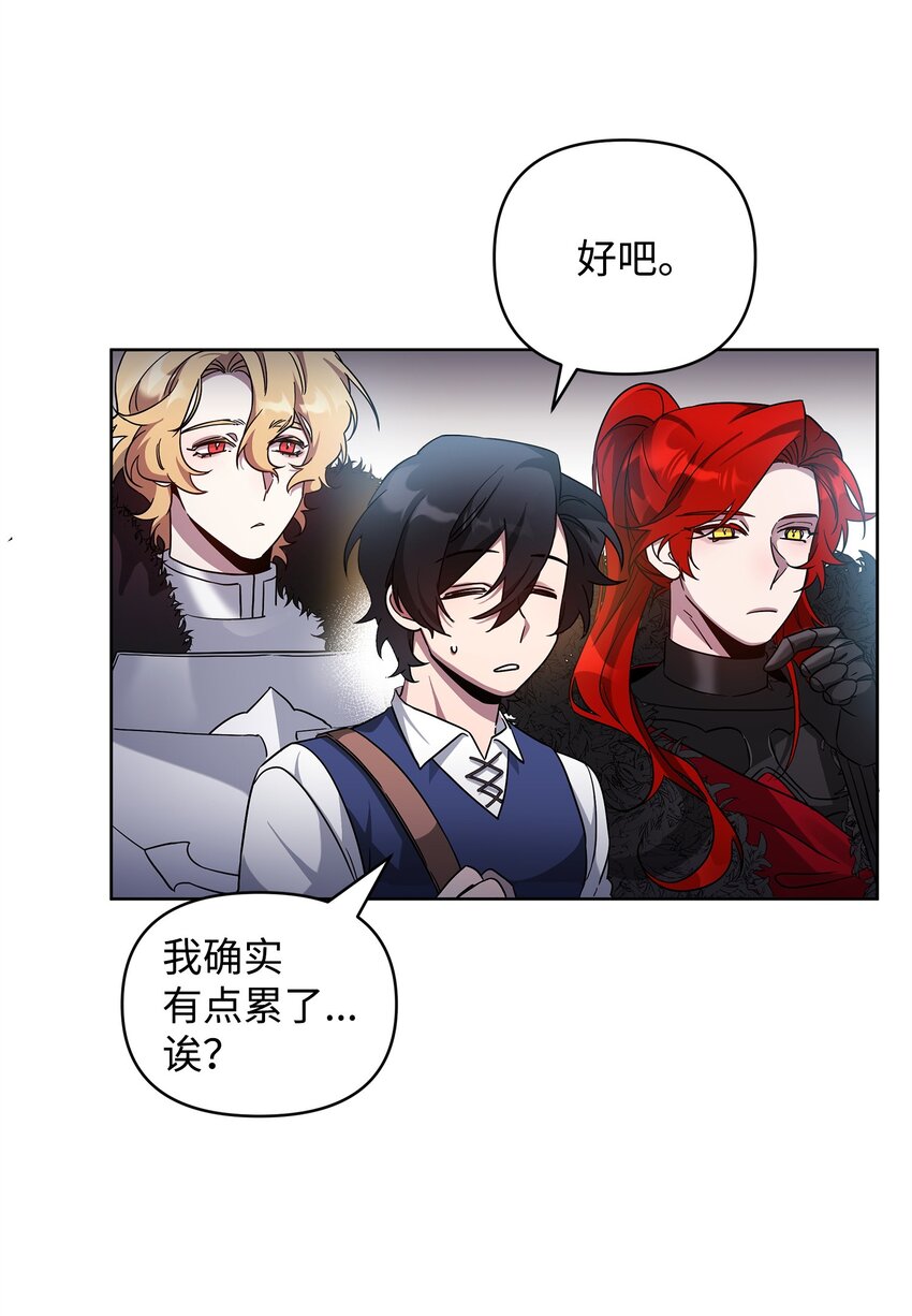 57 加入狩猎团(1/2)-第57话