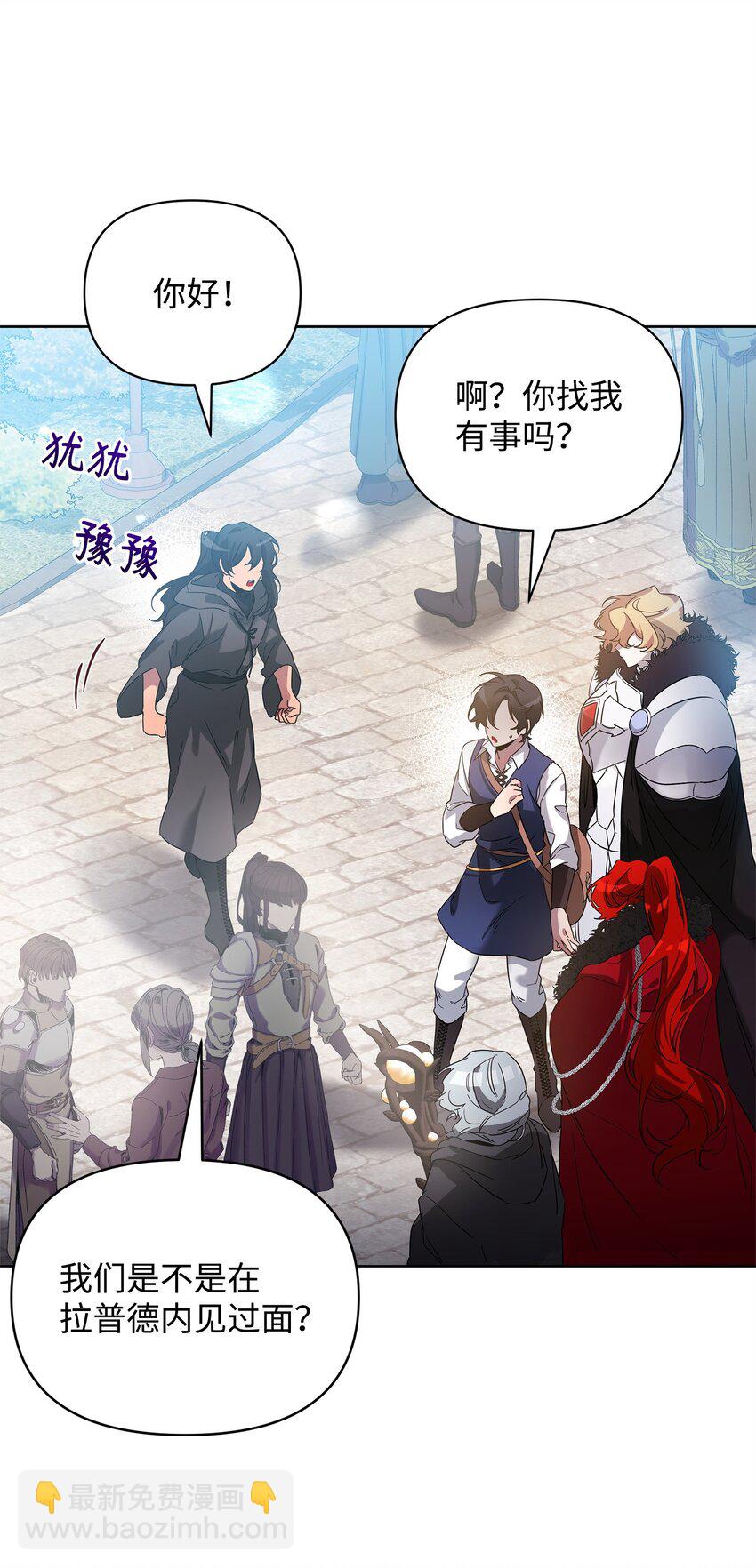 57 加入狩猎团(1/2)-第57话