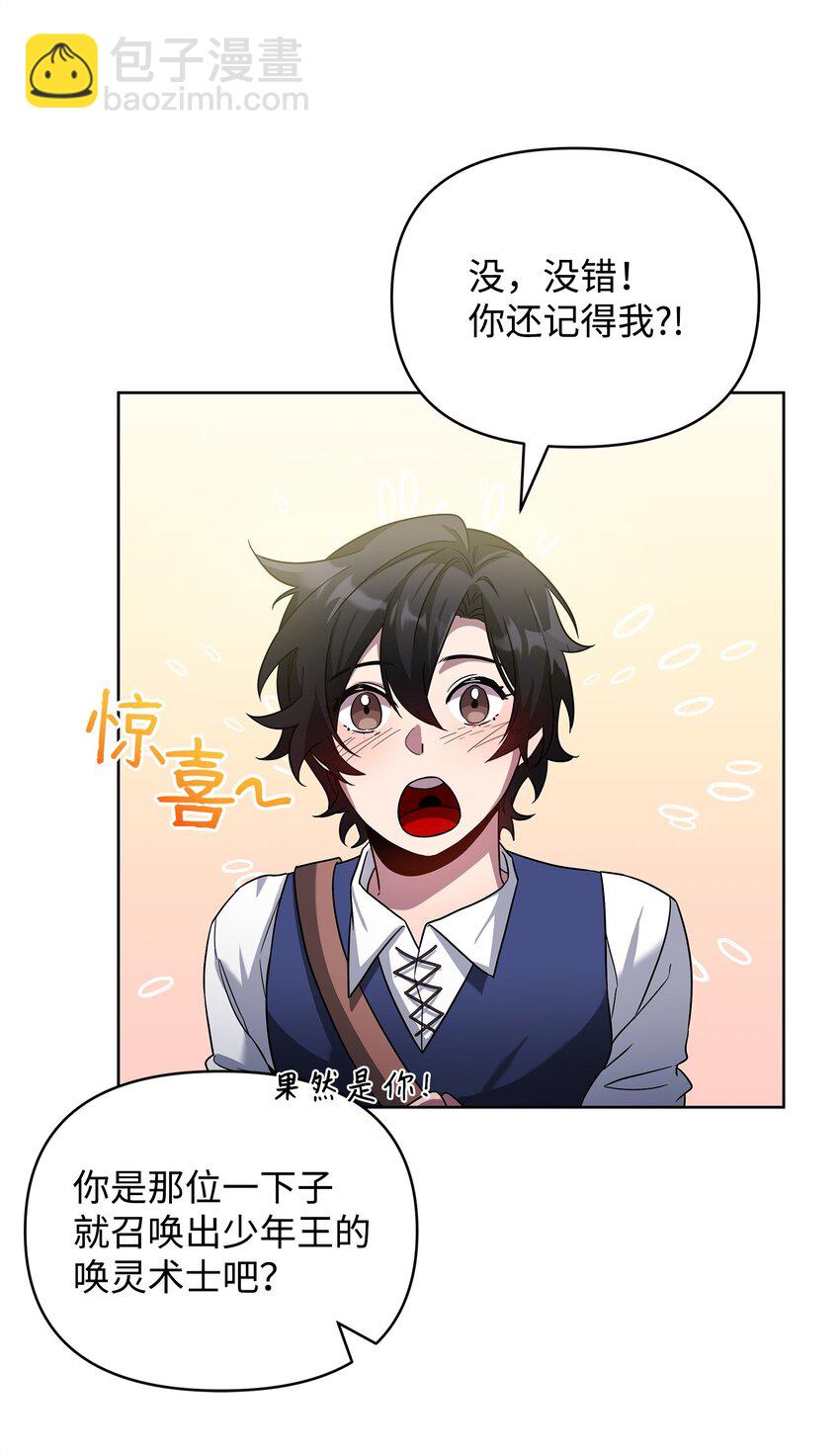 57 加入狩猎团(1/2)-第57话