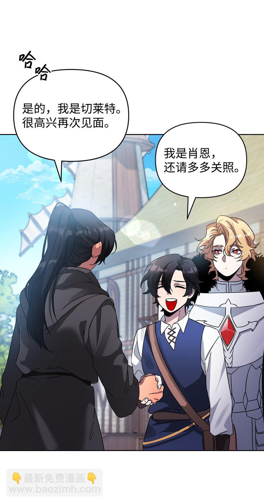 57 加入狩猎团(1/2)-第57话