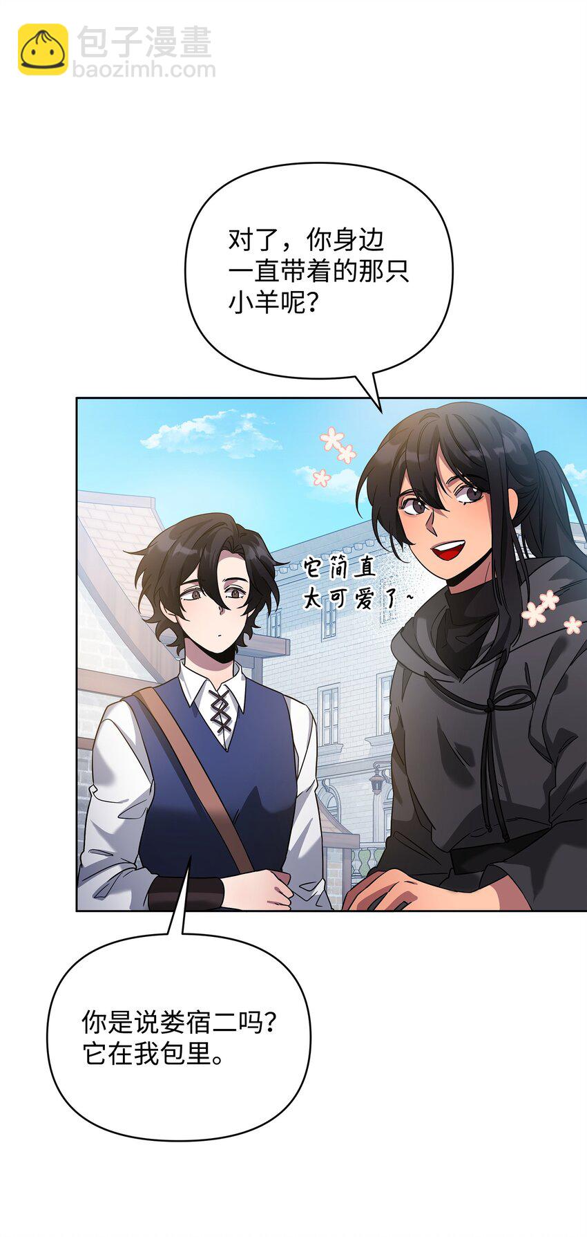 57 加入狩猎团(1/2)-第57话