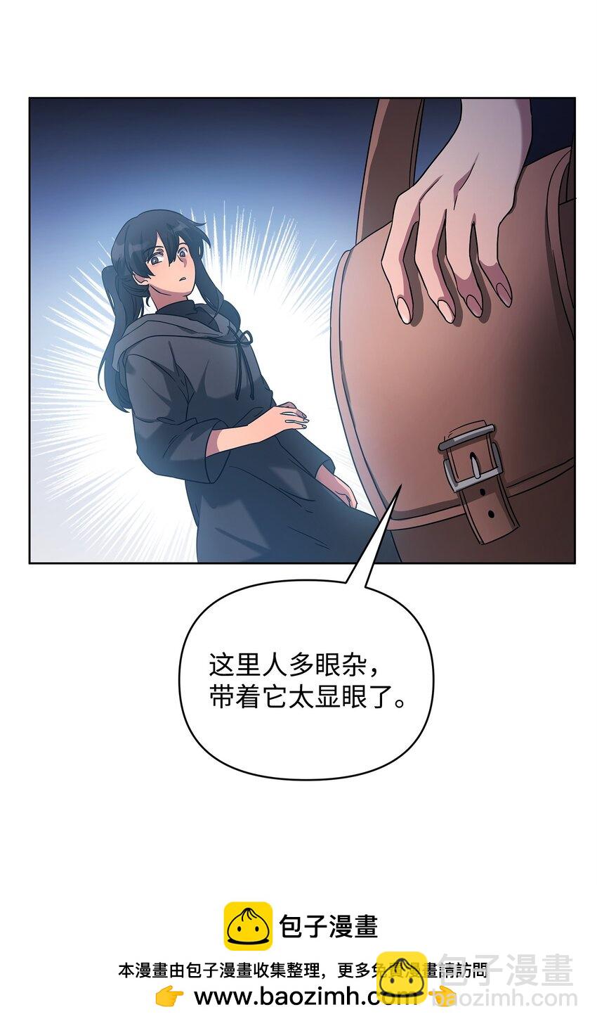 57 加入狩猎团(1/2)-第57话