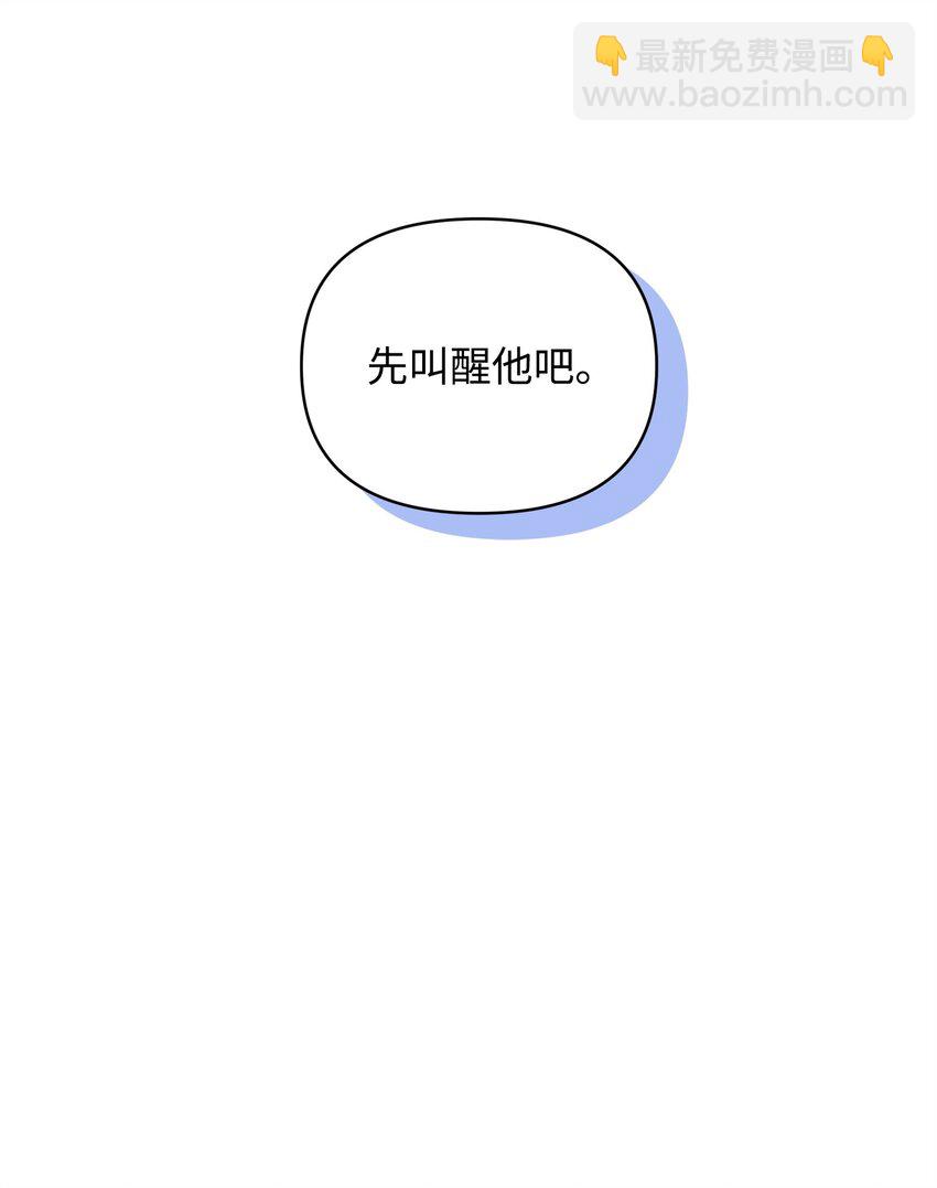 57 加入狩猎团(1/2)-第57话