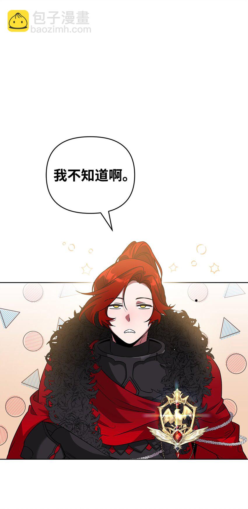 57 加入狩猎团(1/2)-第57话