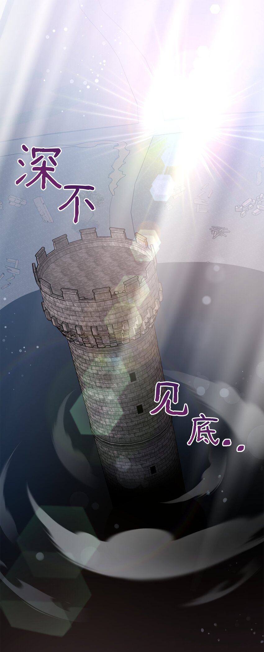 59 心神不定(1/2)-第59话