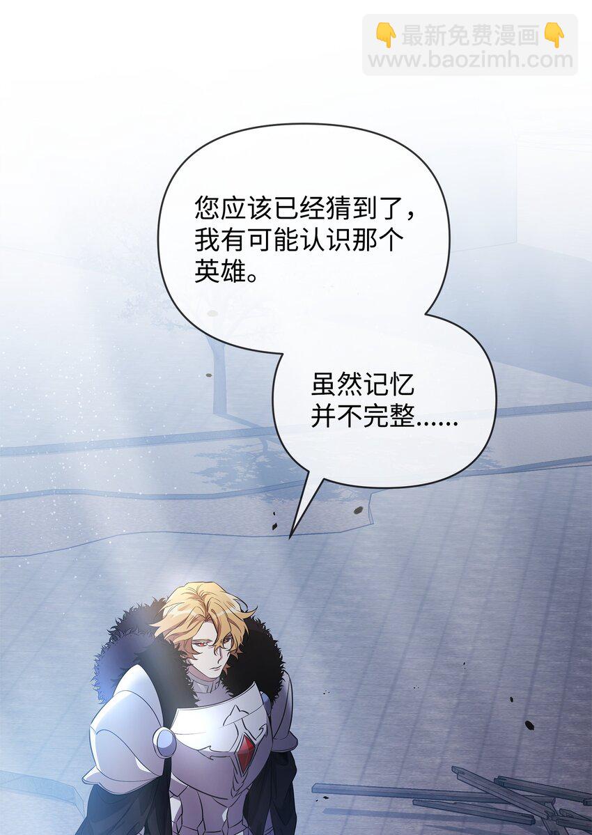 59 心神不定(1/2)-第59话