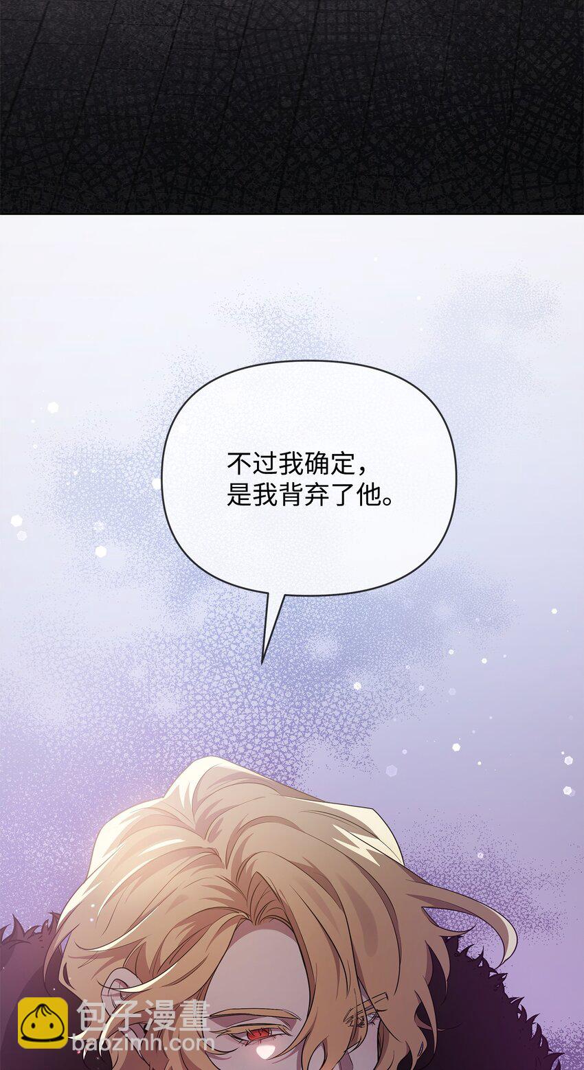 59 心神不定(1/2)-第59话