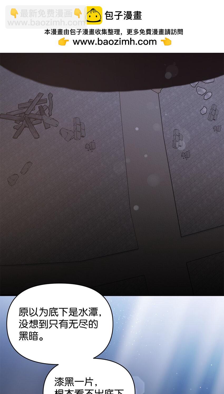 59 心神不定(1/2)-第59话