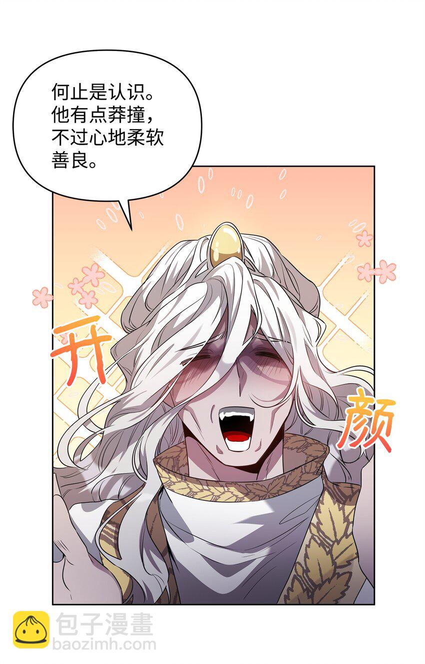 59 心神不定(1/2)-第59话