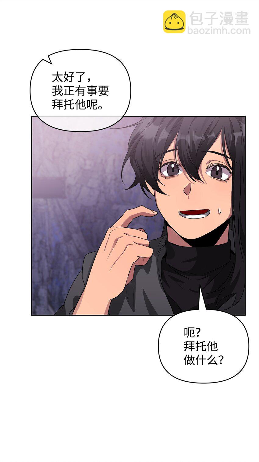 59 心神不定(1/2)-第59话