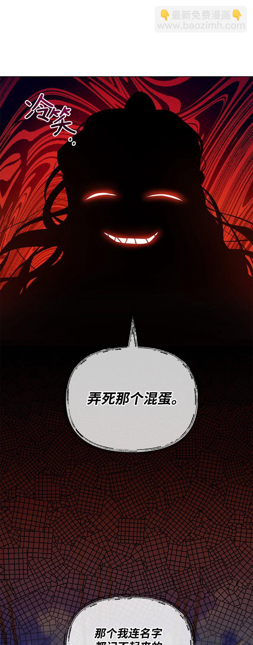 59 心神不定(1/2)-第59话