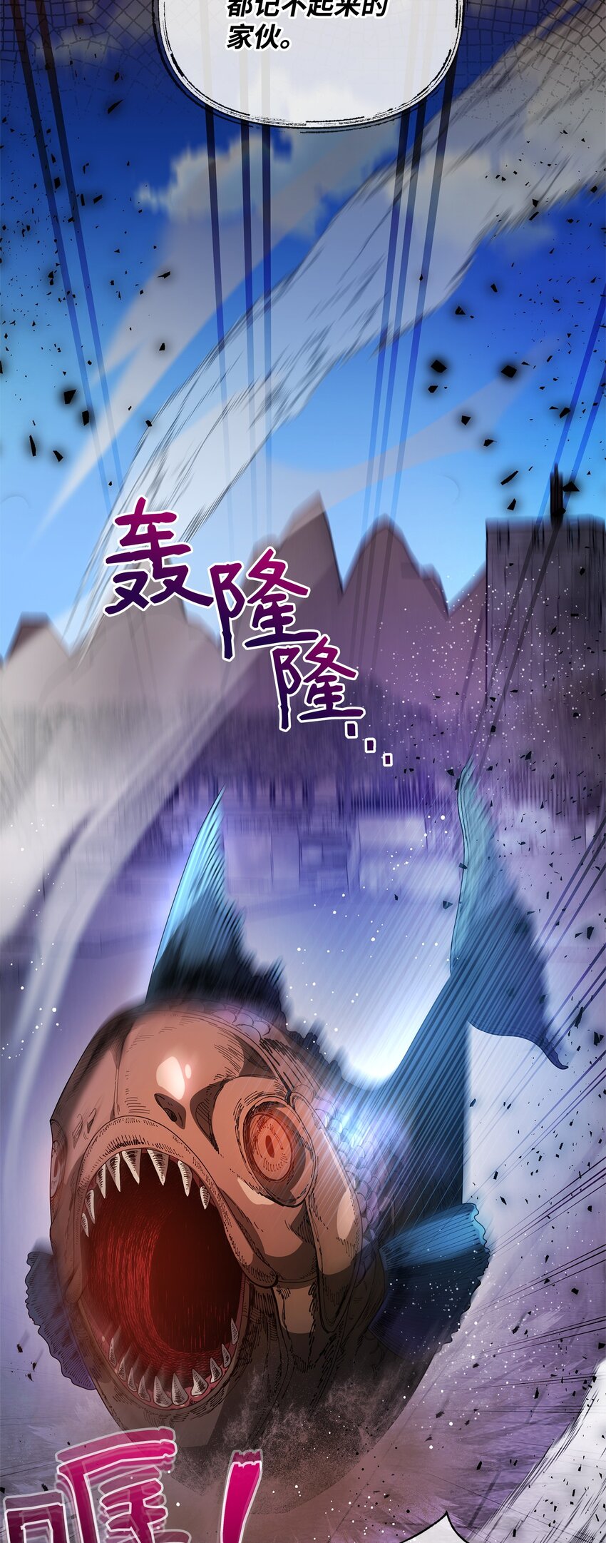 59 心神不定(1/2)-第59话