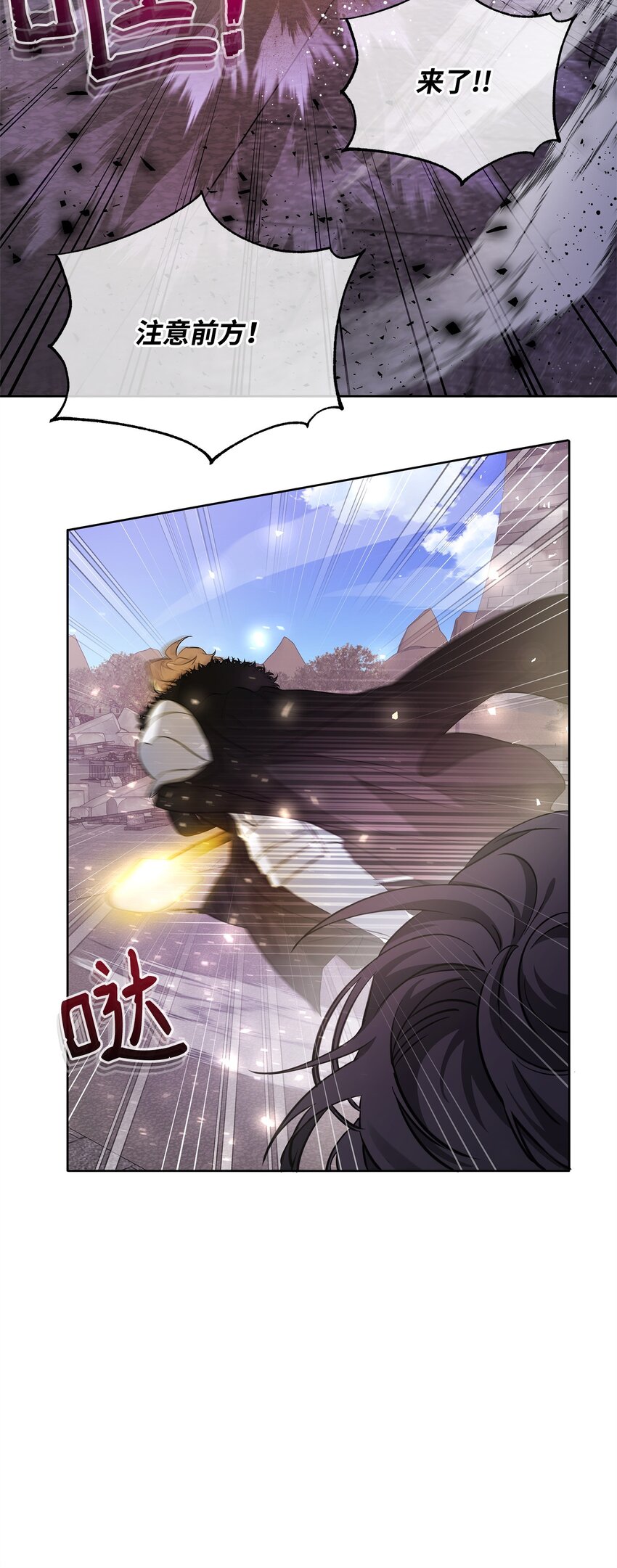 59 心神不定(1/2)-第59话