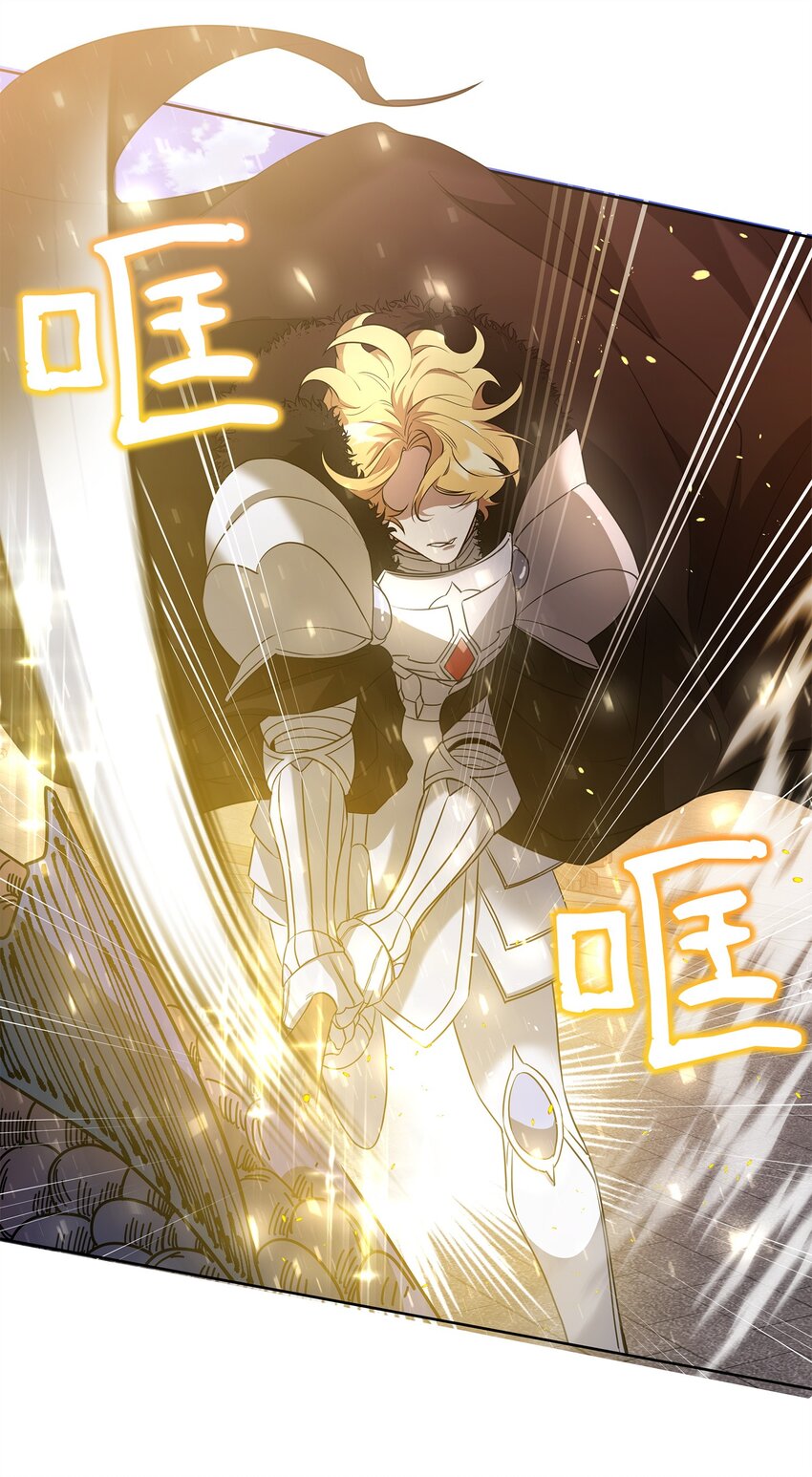 59 心神不定(1/2)-第59话